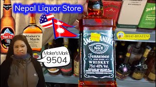 Nepal Liquor Store 🥃 Bourbon American Whisky 8  Nepali Beer 🍺 Prices of Alcohol in Kathmandu 2024 [upl. by Angelo]