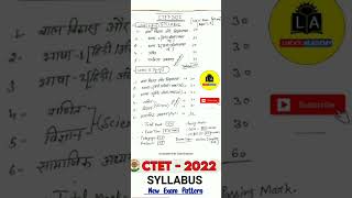 ctet 2022  ctet syllabus  ctet syllabus level 1  ctet syllabus level 2  ctet2022 syllabus hindi [upl. by Iris]