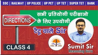 DIRECTION  CLASS 4  REASONING  BY SUMIT SIR  PARISKHA GURU  BAREILLY  टैटू वाले सर [upl. by Allicirp944]