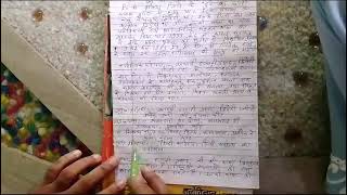 class 12th jivan Parichay in Hindi [upl. by Rosenblum435]