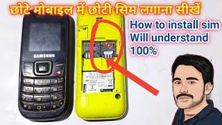 How to insert nano sim card in keypad phone  how to insert sim card in keypad phone [upl. by Megan866]