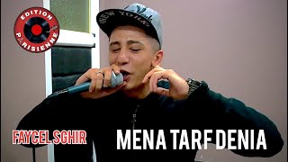 Faycel Sghir  Mena Tarf Denia  Clip Officiel Avec Tipo Bel Abbes  فيصل صغير  من لطرف دنيا [upl. by Arret]