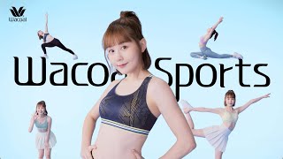 Wacoal Sports 華歌爾系列運動內衣 [upl. by Andris]