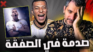 اسرار صفقة مبابي التي كشف عنها المصدر الباريسي ؟ لماذا قد يفسد بيريز الصفقة ؟ تفاصيل لاول مرة [upl. by Ayotac]