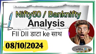 Nifty50Bank nifty AnalysisFIIDII data ke saath Stock market today nifty 50  7 October 2024 [upl. by Hoxsie407]