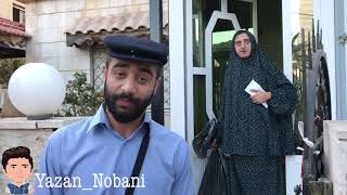 المسامح لئيم Yazan Nobani  يزن النوباني [upl. by Ynes]