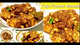 मसाला काजू पनीर  खाओगे तो उंगलिया चाट ते रह जाओगे  Kaju Paneer Masala recipe [upl. by Yaj233]