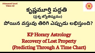 How to predict the Recovery of lost property in KP Astrology method  Time Chart Analysis [upl. by Gobert70]