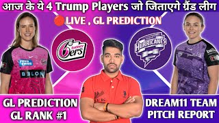 🔴LIVE  SS W vs HB W Dream11 Prediction  hbw vs ssw dream11 live gl team prediction today  Dream11 [upl. by Illyes]