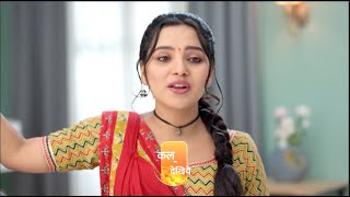 Vasudha Serial Update Karishma ने उछाली Vasudha की इज्ज़तचरित्र बचाने के चलते छोड़ेगी चौहान निवास [upl. by Mowbray]