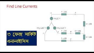 01 Three phase Circuit Analysis part 1 [upl. by Niran]