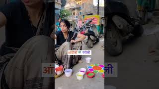 diwali ki rangoli shorts aunty comedy youtubeshorts viral [upl. by Llenram]