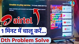 Unable to play service tv code E0160  airtel dth xtream problem solve [upl. by Anabella]