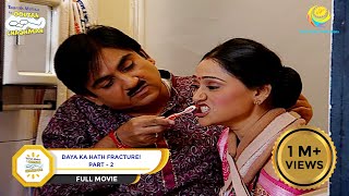 Daya Ka Hath Fracture  FULL MOVIE  PART 2  Taarak Mehta Ka Ooltah Chashmah  Ep 442 to 445 [upl. by Sualokcin]