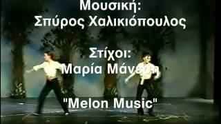 ΣΠΥΡΟΣ ΧΑΛΙΚΙΟΠΟΥΛΟΣ  98 ΚΑΡΔΙΑ Song 2006 [upl. by Ingemar635]