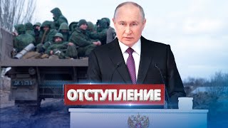 Россия выводит войска из РБ  Путин отдал приказ [upl. by Rebmac]