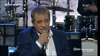 Αδαμαντίδης  Μα που να πάω ♫ Στην Καρδιά ♫ Η νύχτα μυρίζει γιασεμί Στην υγειά μας 24122019 [upl. by Willumsen]