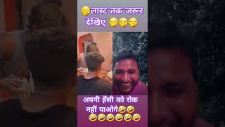 Pass mohabbat hai song love comedy funny explore [upl. by Yehs]