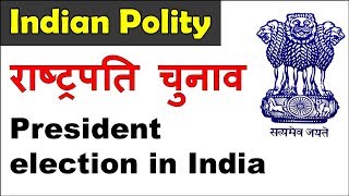 Proportional representation Single transferable vote in President election India [upl. by Minette]