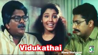 Vidukathai Full Movie Story Dialogue  Prakash Raj  Neena [upl. by Ihcehcu634]