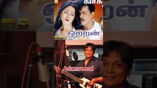 🎯 யார் இந்த Music director Pravin Mani pravinmani pravinmanisongs musicdirectorpravinmani [upl. by Nitsew]