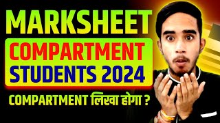 CBSE Compartment Exam 2024 Marksheet Full Details  Compartment Exam Marksheet 2024 [upl. by Aoniak]