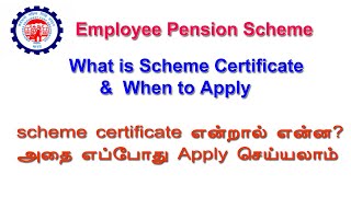 What is Pension Scheme Certificate in EPFO amp When to Apply  Tamil [upl. by Poree]