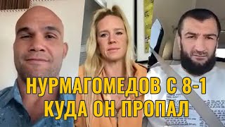 Лоулер  про Рори и Амагова  Как Холм била хайкик Роузи  Абубакар о брате – ЛУЧШЕЕ ИЗ ИНТЕРВЬЮ [upl. by Julienne]