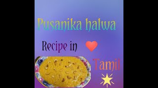 Pusanika halwa recipe in tamil [upl. by Madelena]