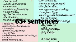 daily use english sentences with malayalam meaning spokenenglish vocabularyenglishspeaking [upl. by Josepha989]