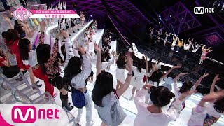 ENG sub PRODUCE48 단독2회 오늘 밤 주인공은 나야나 나야나  헤비로테이션 뜻밖의 군무 180622 EP2 [upl. by Bellaude312]