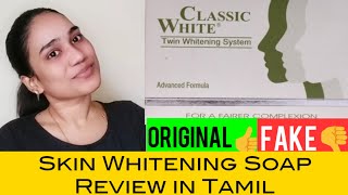 Classic white soap for skin whitening review in TamilYaitsmanju [upl. by Hunley32]