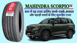 Mahindra Scorpio N car Ka Best Quality TyreMRF 255 60R18 Tubeless Tyrevptyreknowledge scorpion [upl. by Quick113]