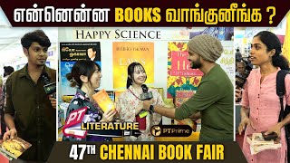 நான் வாங்கிய புத்தகங்கள்  47th Chennai Book Fair 2024  Public Voxpop  PTPrime [upl. by Oinotnas770]