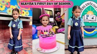 এলাইনার স্কুলের প্রথম দিন ♥️ My Daughters First Day Of School [upl. by Noseaj947]