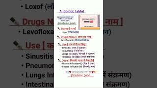 levofloxacin tabletuseinhindi antibiotics educationalvideo pharmaknowlege medicineknowledgefac [upl. by Sirrad]