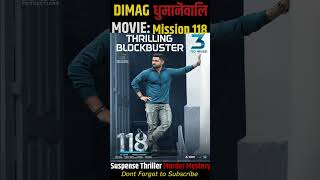 Shorts Mission 118 Full Movie 118 Latest Full Movie  Kalyan Ram  Nivetha Thomas  South Movie [upl. by Wivina]