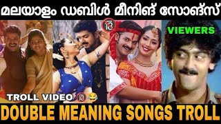 DOUBLE MEANING MALAYALAM SONGS  TROLL MALAYALAM [upl. by Locke842]