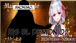 ¡Lord ElMelloi III pasándose el Ooku FGO NA 1 [upl. by Burt805]