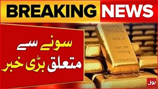 Gold Price Updates From Pakistan  Gold Price 2024  Latest Updates  Breaking News [upl. by Armmat]