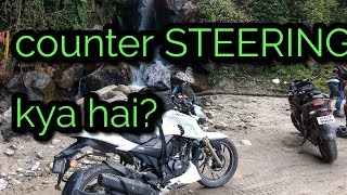 WHAT IS COUNTER STEERING IN HINDI [upl. by Samau647]