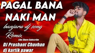 pagal bala naki man dj tapori dhol chali mix banjara dewafa dj song dj gormati gana [upl. by Schwartz]