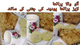 SPECIAL ALOO WALA PARATHA ALOO WALA PARATHA WITH PODINA KI CHUTNI BY KITCHEN WITH MARYAM [upl. by Adorne]