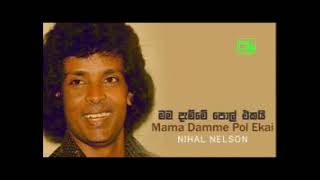 Somalin Yaman gedera by Nihal Nelson songs Oldies from yester years from Torana Archives [upl. by Naxor519]