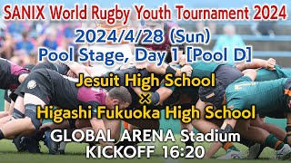 【Pool D】Jesuit High School × Higashi Fukuoka High School 428  WORLD RUGBY YOUTH TOURNAMENT 2024 [upl. by Allison]