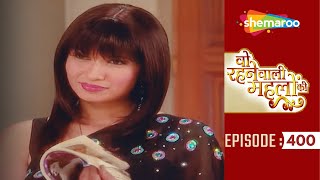 Woh Rehne Waali Mehlon Ki Latest Episode 400  Fraud Ke Jungle Mien Phansi Ishana  Hindi Tv Serial [upl. by Mcgregor580]