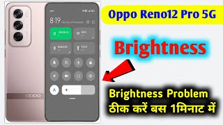 Oppo Reno12 Pro 5G Mobile Auto Brightness Problem Solution  Display Brightness Problem in Oppo [upl. by Standush]