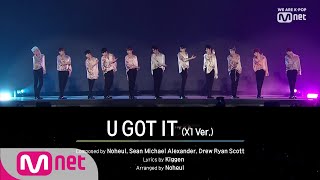 X1 엑스원  U GOT IT X1 Ver│X1 PREMIER SHOWCON 190827 [upl. by Jock]