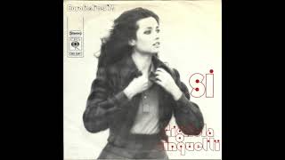 Gigliola Cinquetti  Si Digital Source ESC 1974 Italy 2nd Place [upl. by Ziul]