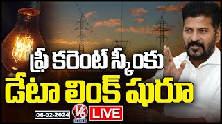 LIVE  Congress Govt Survey On Free Current Scheme Implementation  V6 News [upl. by Mw]